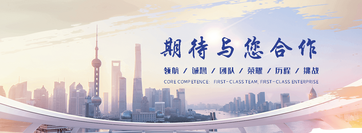 呼兰企鹅展览公司